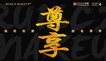優(yōu)質(zhì)教育尊享季，4月福利請(qǐng)接收！
