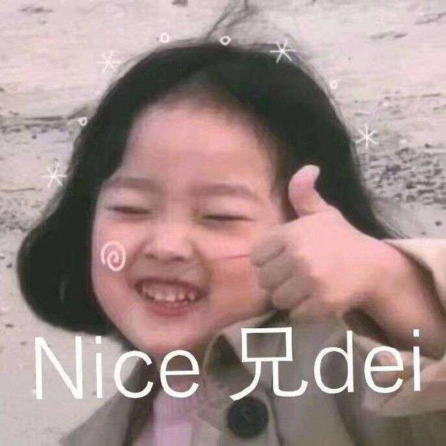 學(xué)好化妝有多重要？妝面里面見分曉！