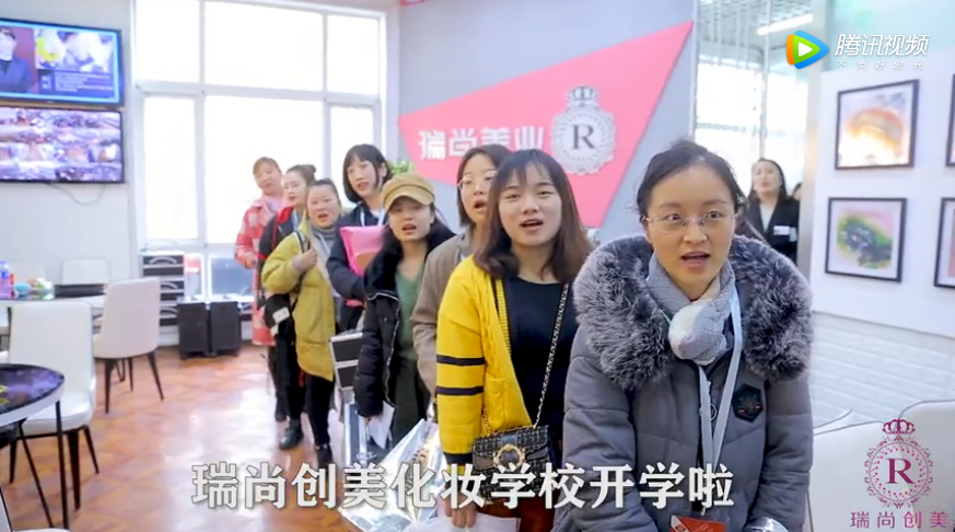 瑞尚創(chuàng)美豐臺校區(qū)學員開學啦