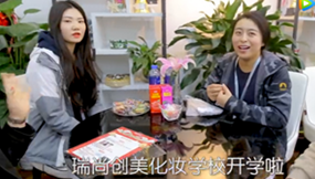 瑞尚創(chuàng)美我們開學啦，你在哪里？