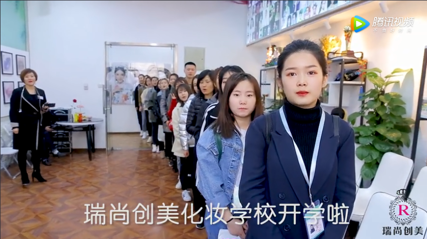 瑞尚創(chuàng)美我們開學啦