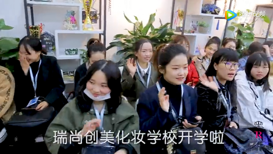 瑞尚創(chuàng)美我們開學啦，歡迎你來
