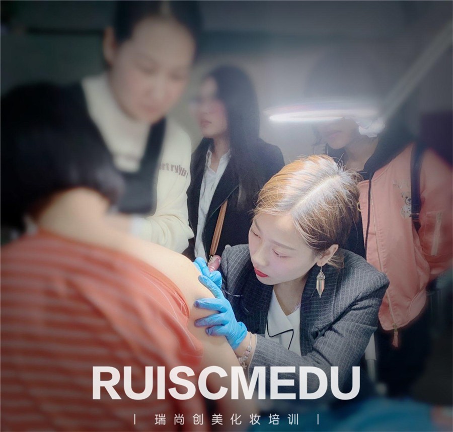 學化妝