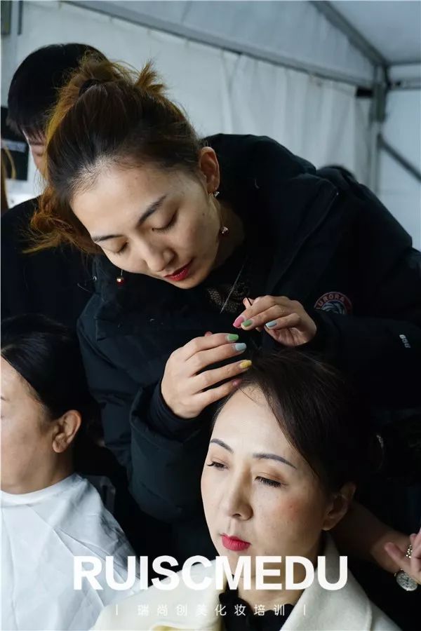 學化妝