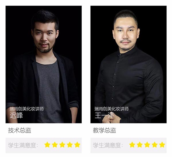 2020年化妝造型高手，了解一下