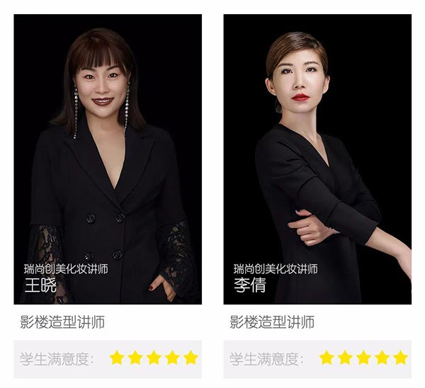 2020年化妝造型高手，了解一下