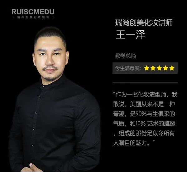 2020年化妝造型高手，了解一下