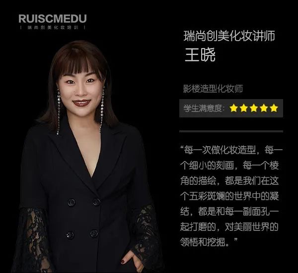2020年化妝造型高手，了解一下