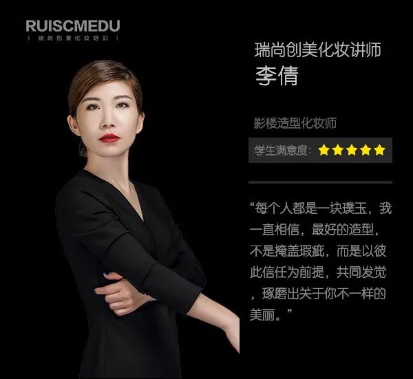 2020年化妝造型高手，了解一下