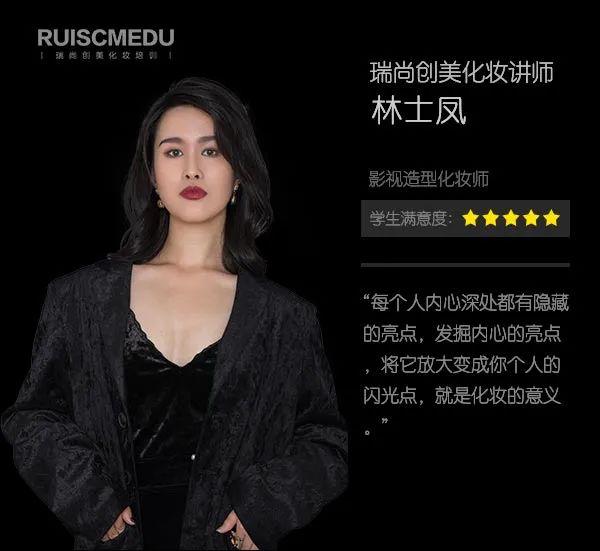 2020年化妝造型高手，了解一下