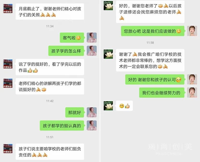 2020年化妝造型高手，了解一下