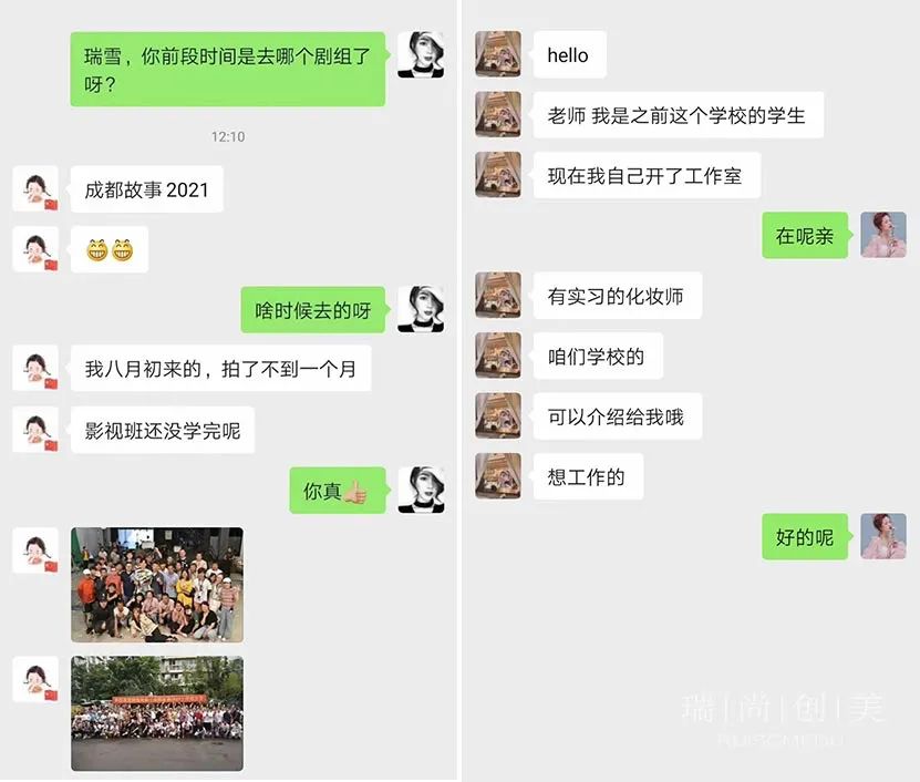 2020年化妝造型高手，了解一下