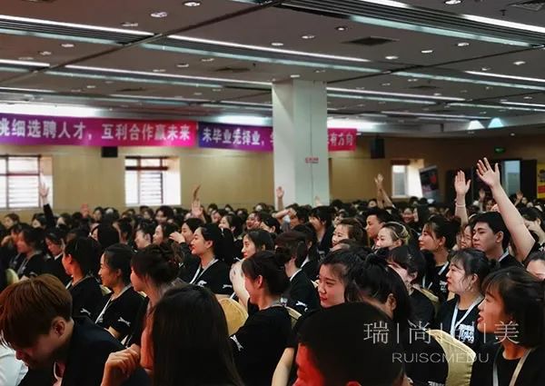 瑞尚創(chuàng)美化妝學(xué)校2020秋季校企雙選會(huì) 瑞尚創(chuàng)美化妝學(xué)校2020秋季校企雙選會(huì)
