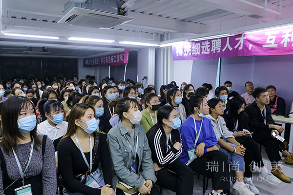 歷經(jīng)2020個(gè)小時(shí)的等待，終于迎來(lái)了瑞尚創(chuàng)美畢業(yè)生校企雙選會(huì)！