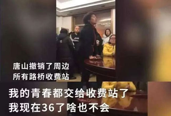 我今年36歲了，什么都不會！