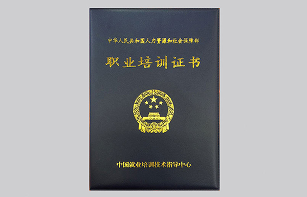 化妝學(xué)成后需要證書嗎？對(duì)找工作有哪些用處？
