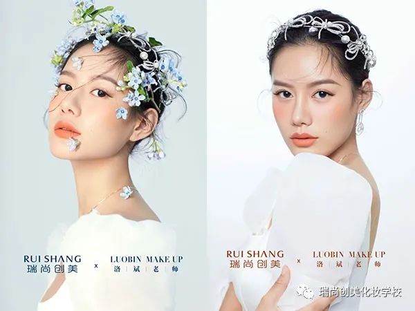 荒廢了三年，我在化妝培訓(xùn)學(xué)校重拾勤奮